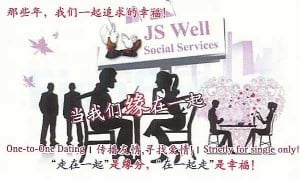 JSwell_B.jpg  