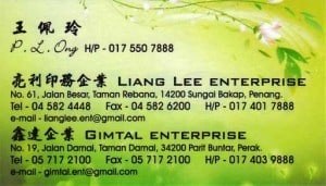 LiangLeeEnterprise_F.jpg  