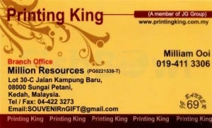 PrintingKing_F.jpg  